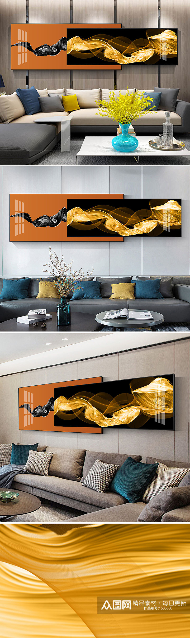 现代轻奢爱马仕橙抽象线条飘带组合装饰画素材