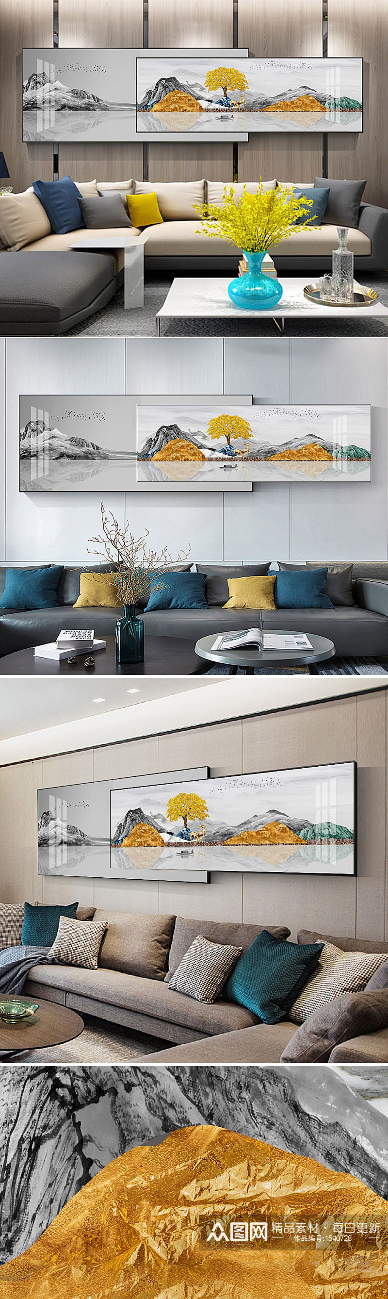 新中式金色山水麋鹿发财树组合装饰画素材
