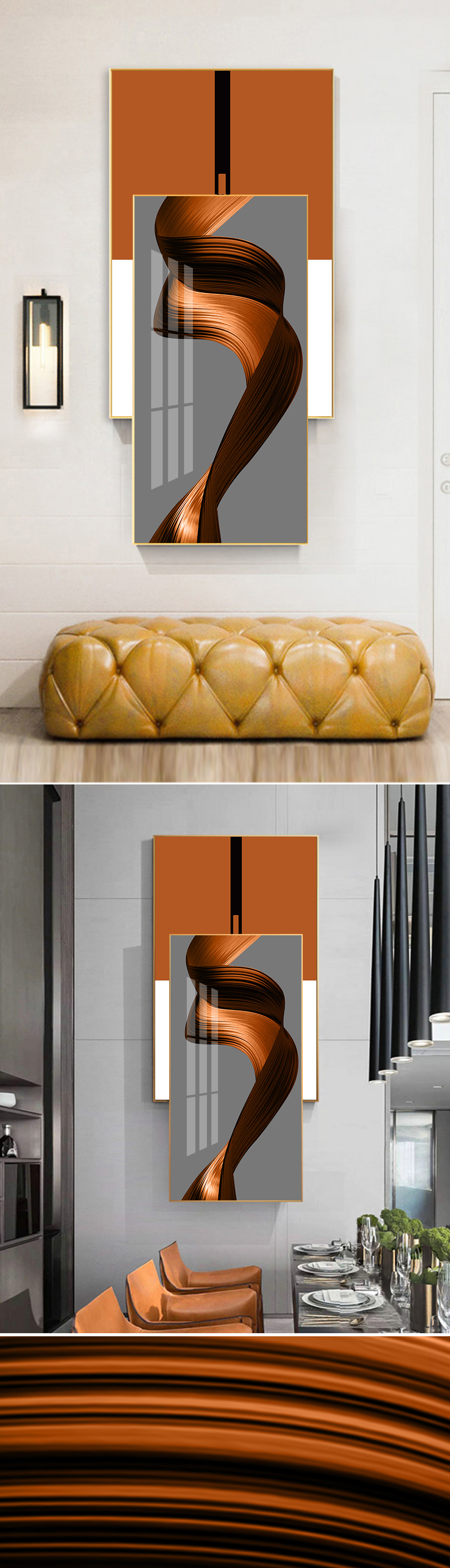 现代轻奢抽象艺术飘带组合装饰画素材