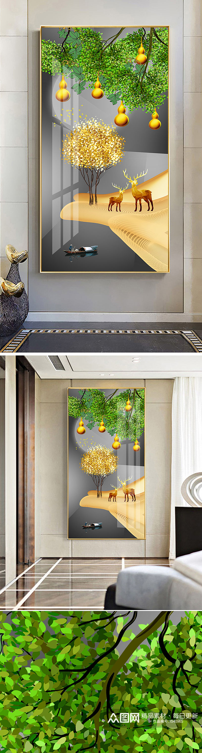 新中式金色葫芦麋鹿发财树玄关装饰画素材