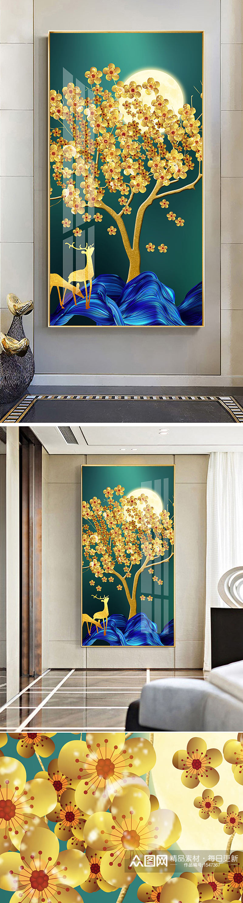 新中式金色梅花麋鹿飘带玄关装饰画素材