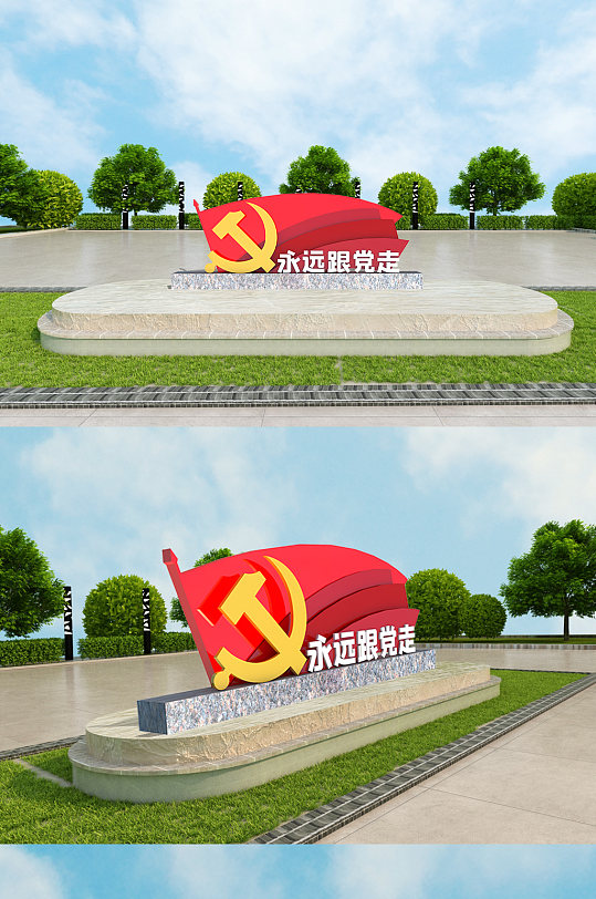 户外永远跟党走雕塑-众图网