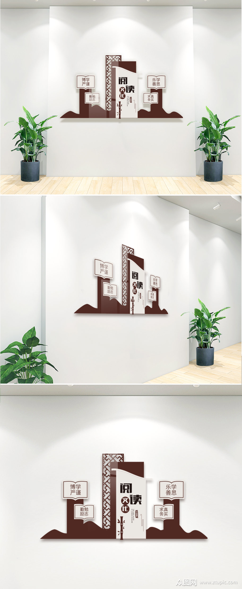 中式素雅公园社区阅读室书画室文化墙素材