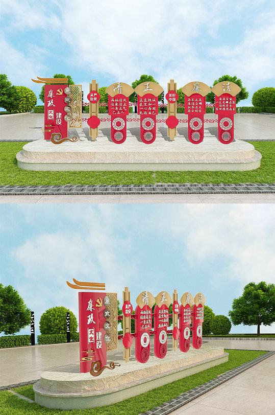 户外立体景观雕塑公园广场党建廉政文化-众图网