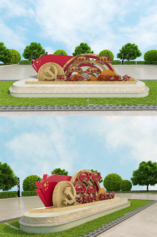 红色不忘初心牢记使命室外立体雕塑堡垒-众图网