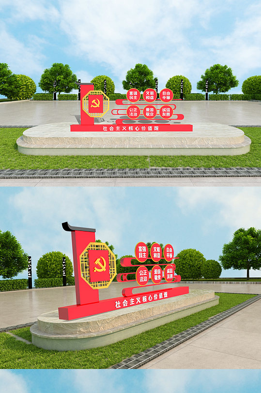 创意标识设计社会主义核心价值观立体雕塑-众图网