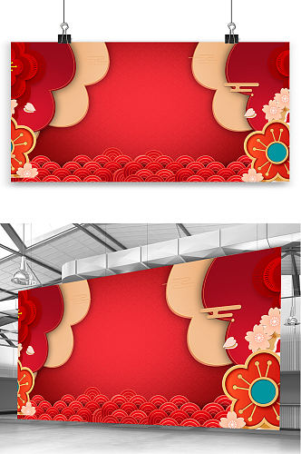 2020春节红色喜庆电商海报背景设计