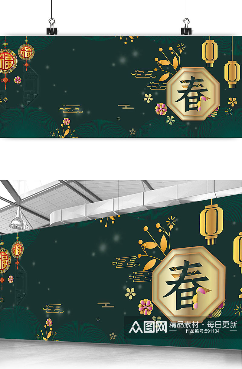 中国风绿色春节新年banner背景图设计素材