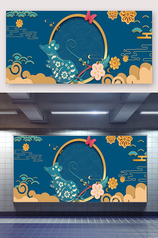 鼠年新年中国风海报背景设计