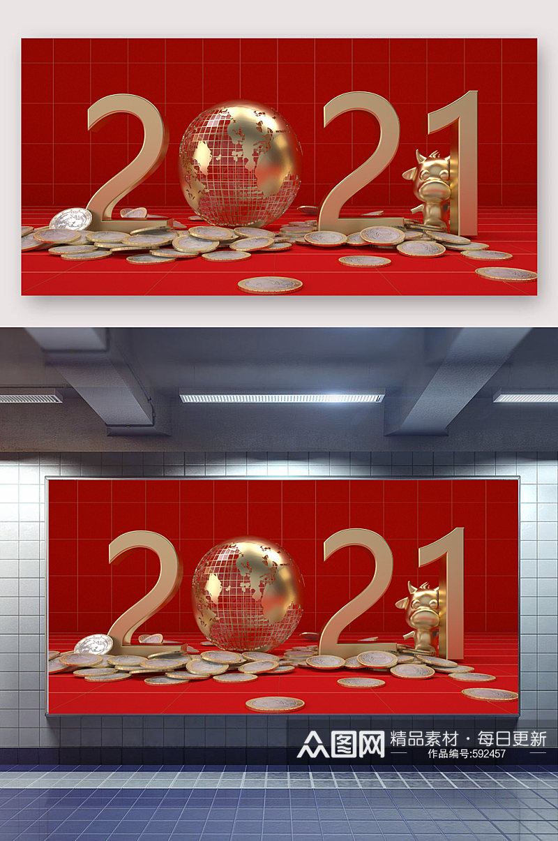 2021立体字喜庆红色展架背景设计素材