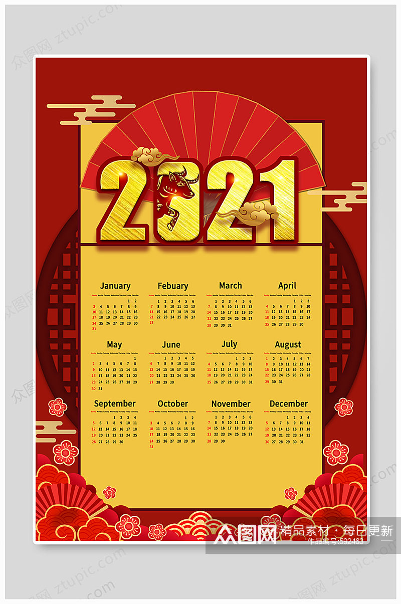 2021牛年红色喜庆台历日历模板设计素材