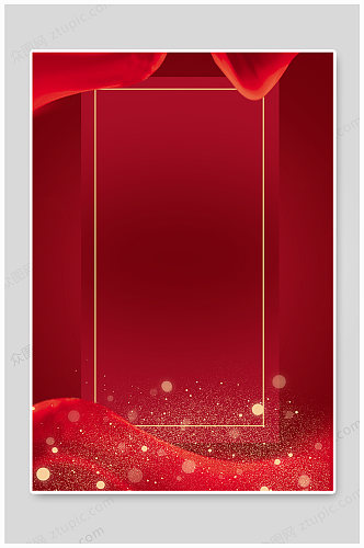 红色喜庆年终总结会议免抠图宣传海报展架