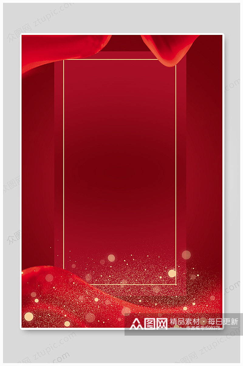 红色喜庆年终总结会议免抠图宣传海报展架素材