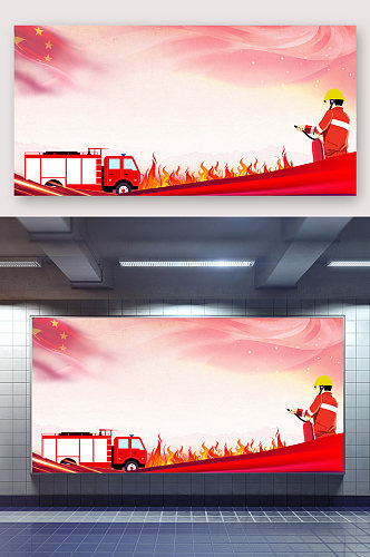 消防安全通知背景图设计