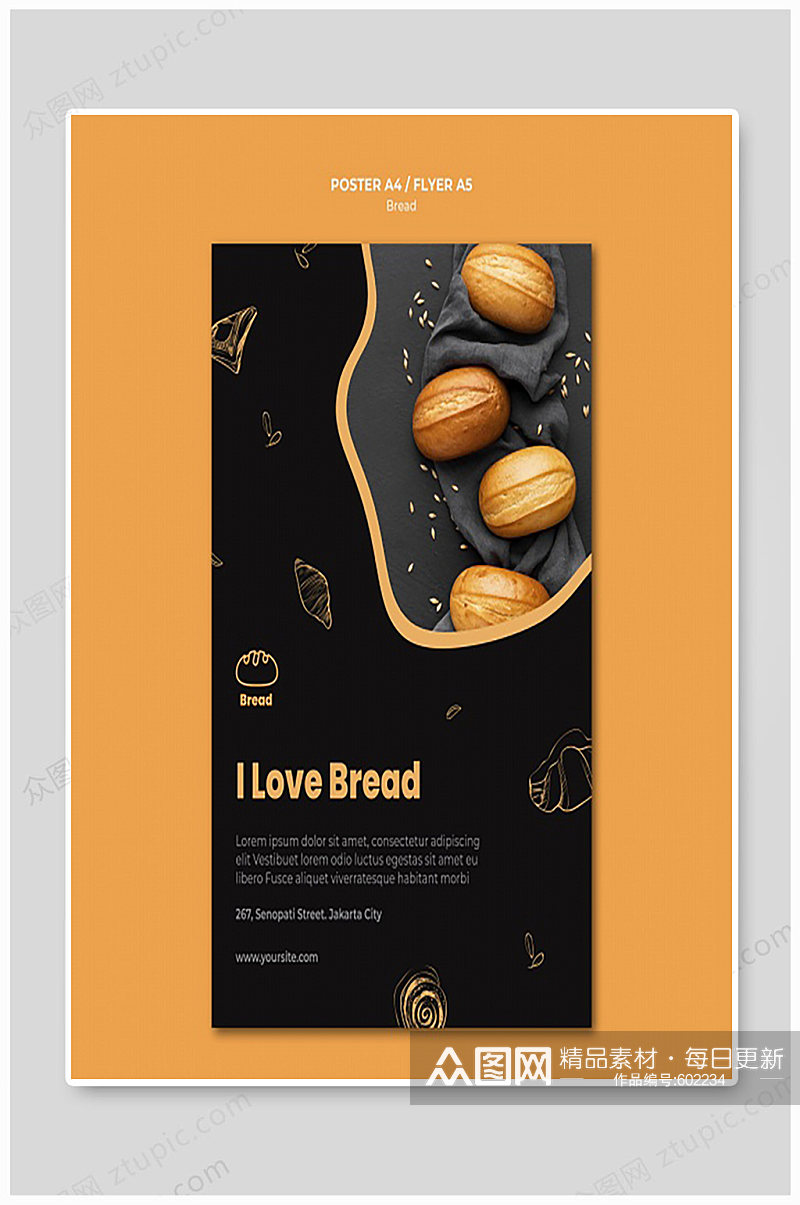 高端几何图形面包咖啡海报设计素材