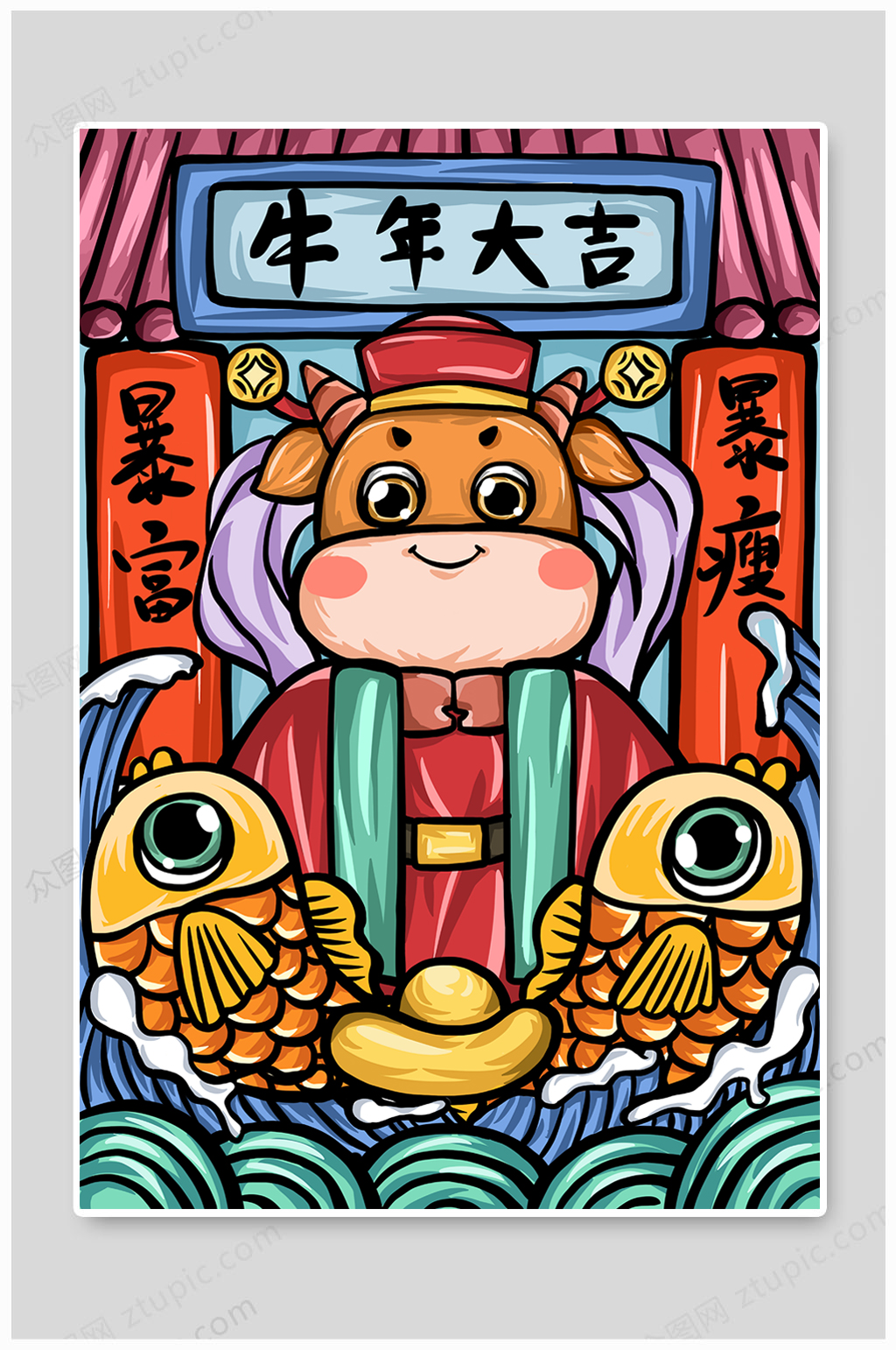 2021国潮风牛年高端插画牛年大吉