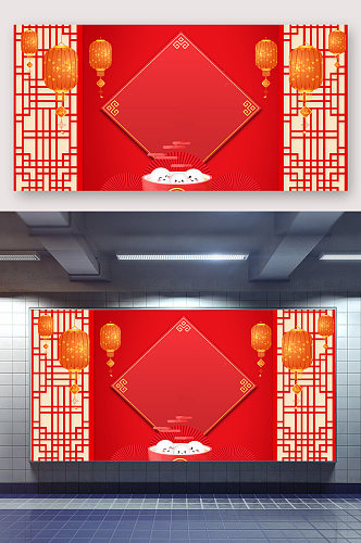 2021春节元宵节喜庆红色展架背景设计