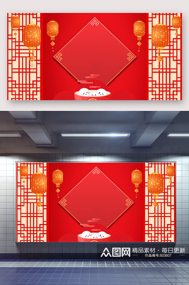 2021春节元宵节喜庆红色展架背景设计素材