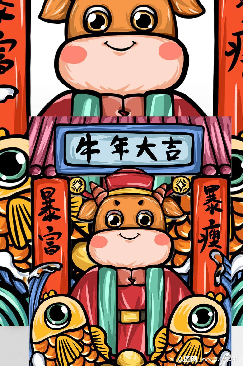 2021春节物料牛年插画设计素材