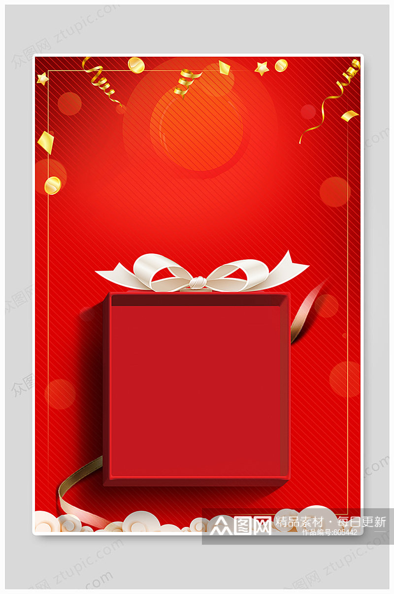 红色喜庆礼物盒圣诞节素材