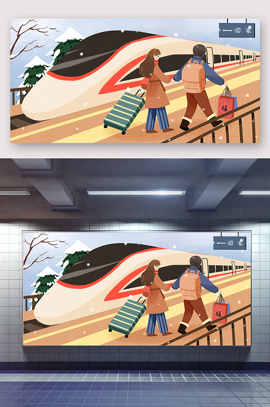 温馨插画回家图片-温馨插画回家素材下载-众图网