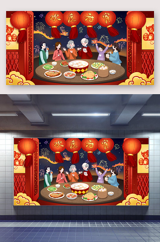 春节三代同堂喜庆温馨插画立即下载立即下载春节物料场景插画人物设计