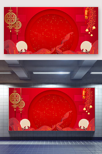 喜庆红色春节大背景放假通知展板设计