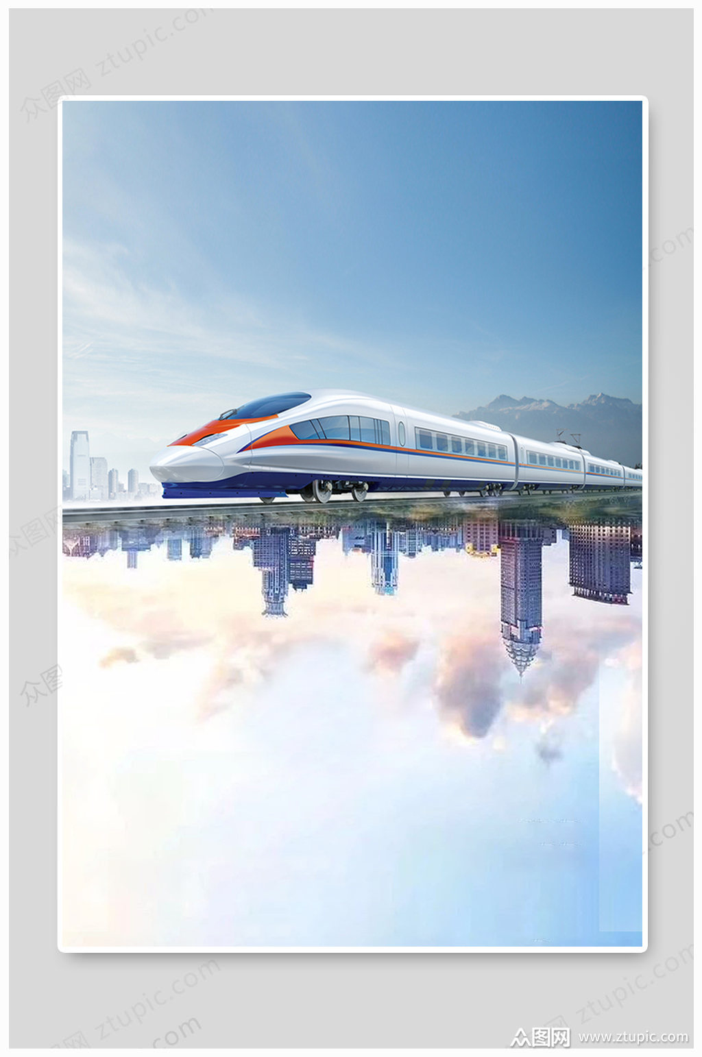 城市高铁边缘房地产海报设计素材
