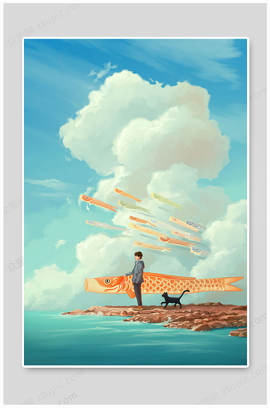 天空的鱼插画设计
