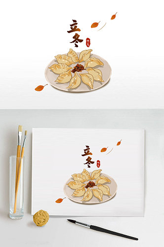 立冬节气饺子插图