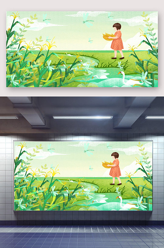 芒種時(shí)節(jié)小女孩橫版插畫