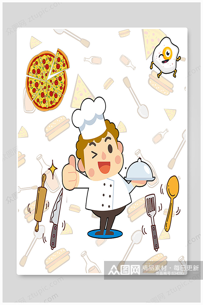 卡通美食厨师背景海报设计·素材