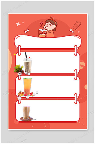 奶茶菜单背景设计