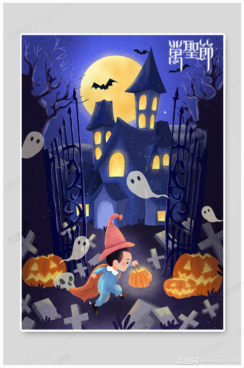 万圣节场景插画设计素材