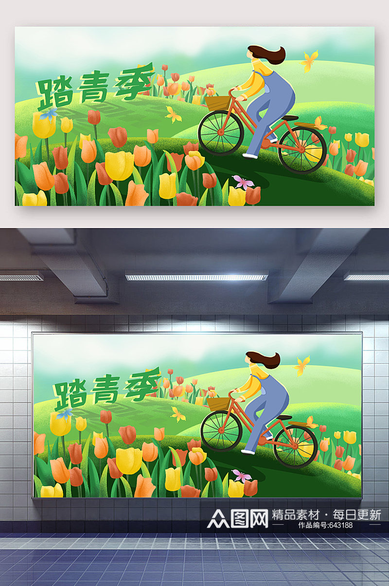 骑自行车的小女孩插画设计素材