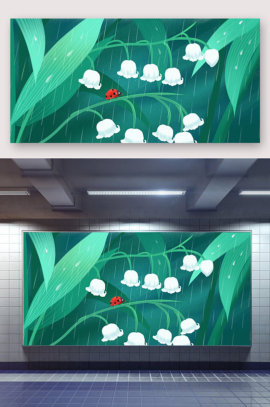 春天绿植插画设计