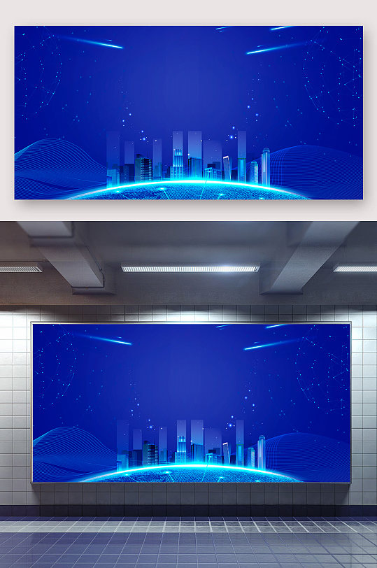 蓝色科技展架背景设计