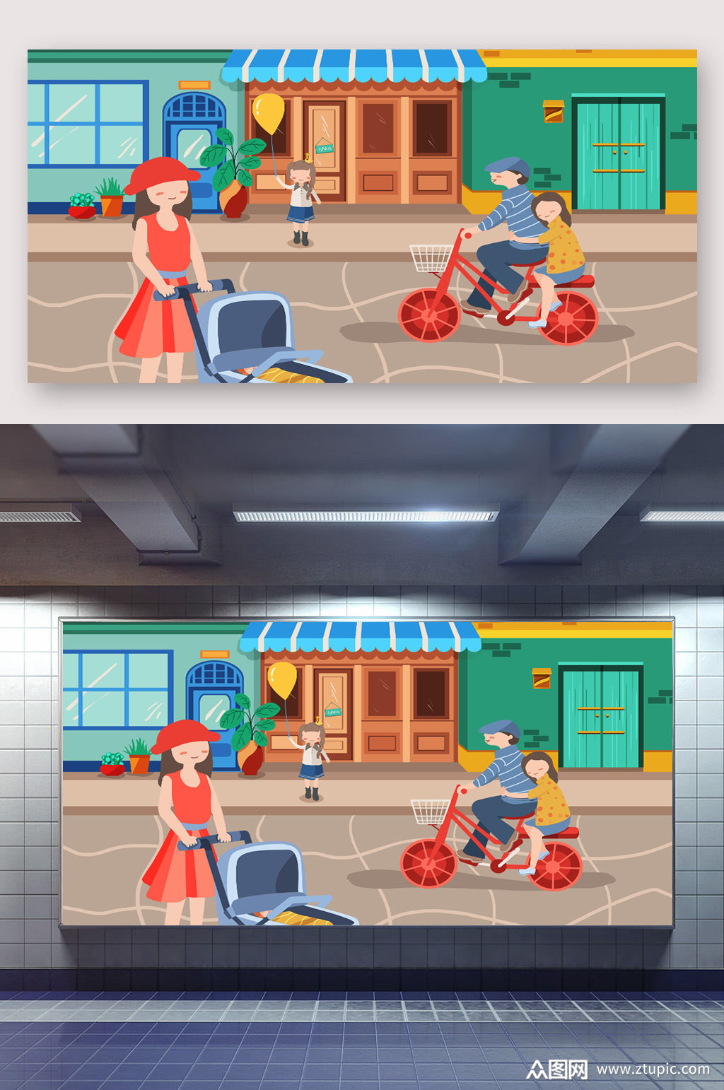 双十一出门购物场景插画