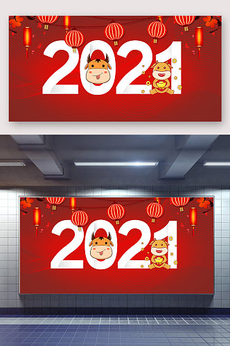 2021牛年春节喜庆海报背景设计