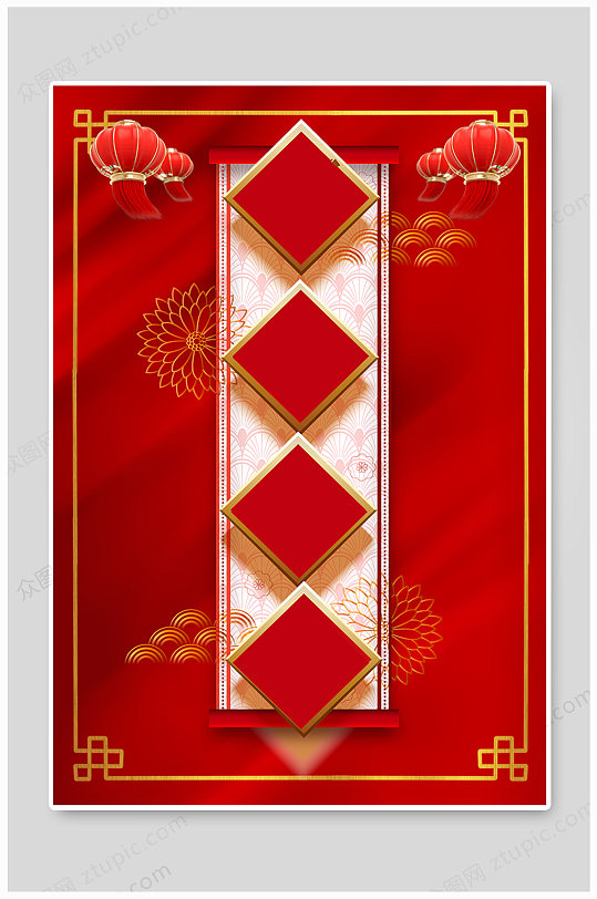 春节送福海报背景设计