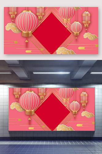 粉色喜庆牛年春节展架背景设计