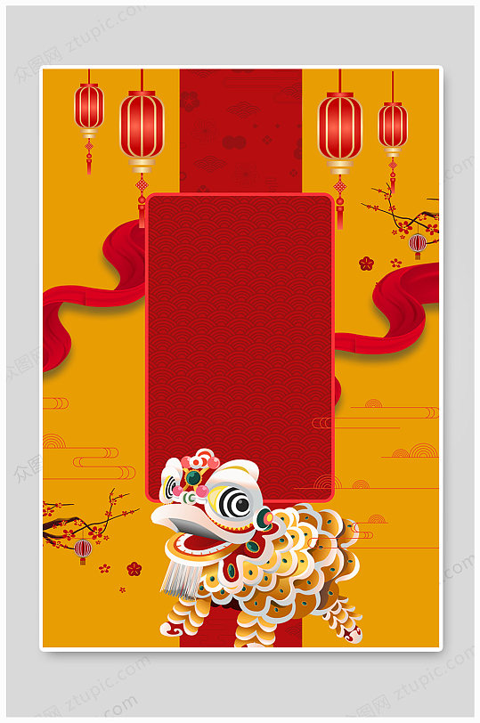 2021牛年春节海报背景设计