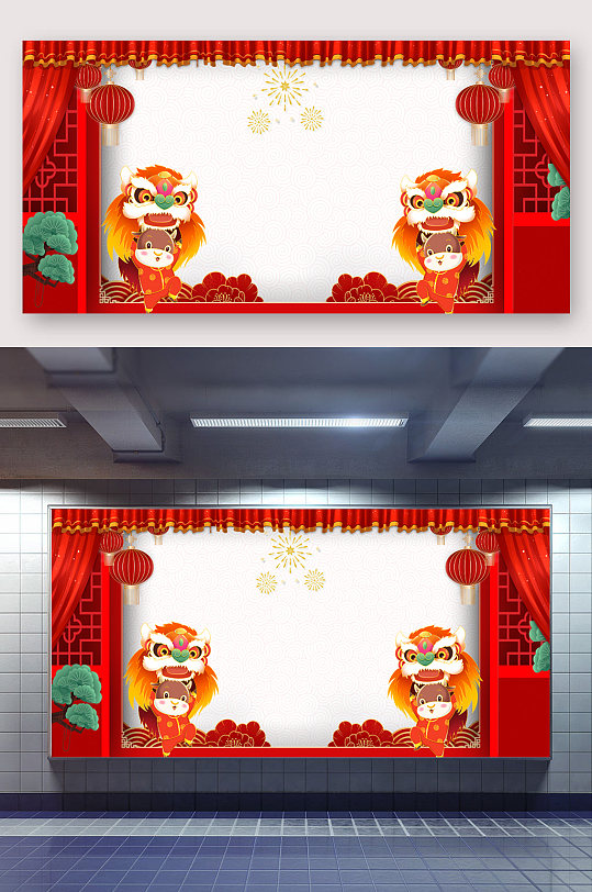 2021红色喜庆春节牛年展架设计
