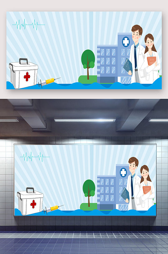 疫情防控展架背景设计