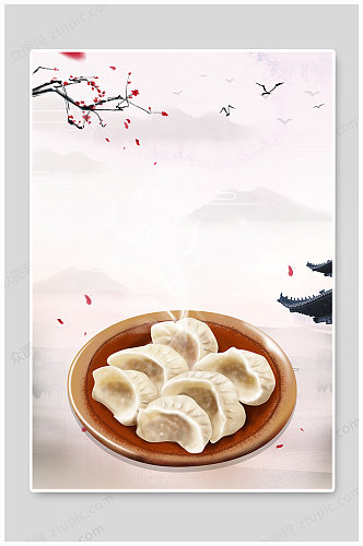 立冬饺子海报背景设计