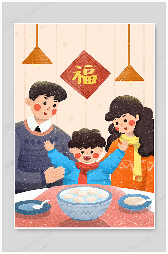春节一家人插画场景