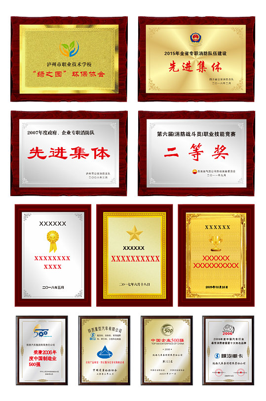 钛金拉比铜牌图片 钛金拉比铜牌素材下载