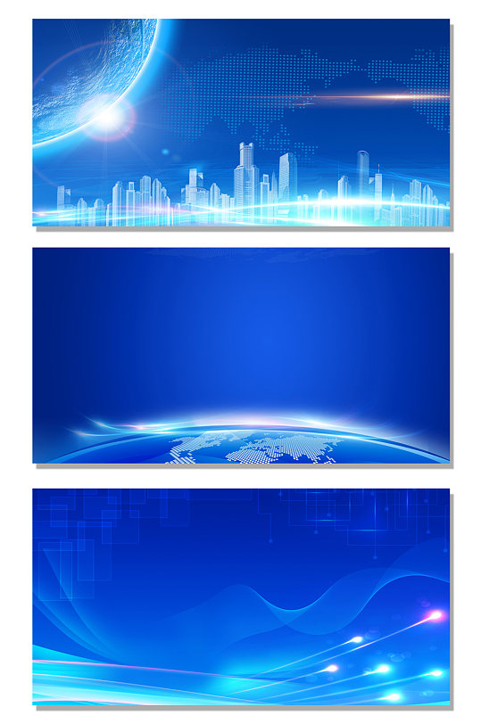 蓝色大气简约企业年会科技炫彩背景展板海报