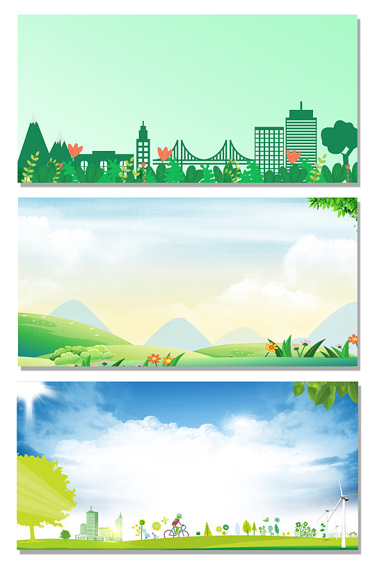 大气文明城市环保宣传栏展板海报晚会背景-众图网