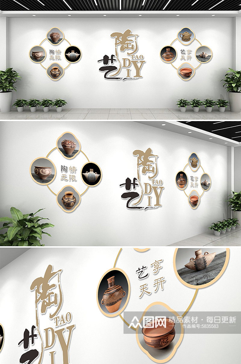 校园传统手工陶瓷陶艺DIY创意文化墙素材